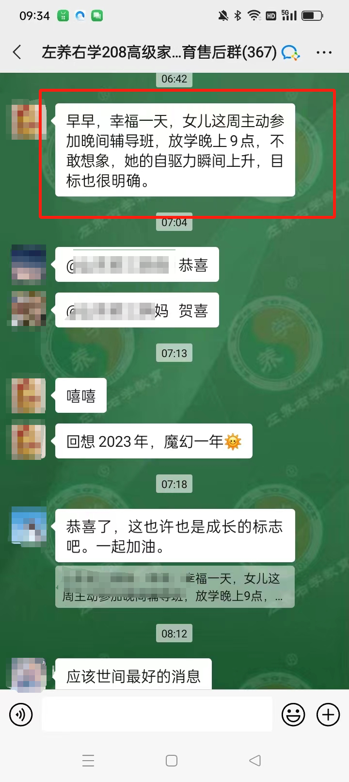 如何提高孩子自驅(qū)力，找到學(xué)習(xí)目標(biāo)|賴頌強(qiáng)講座視頻